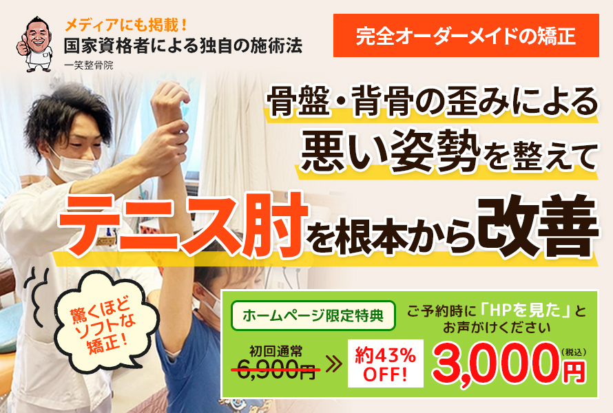 ✅お腹の重さとともに腰が痛い ✅足のむくみが強くなってきた ✅股関節が痛い ✅背中が痛む ✅上向きに寝れない ✅立ち座りで痛みが出る ✅これからが心配