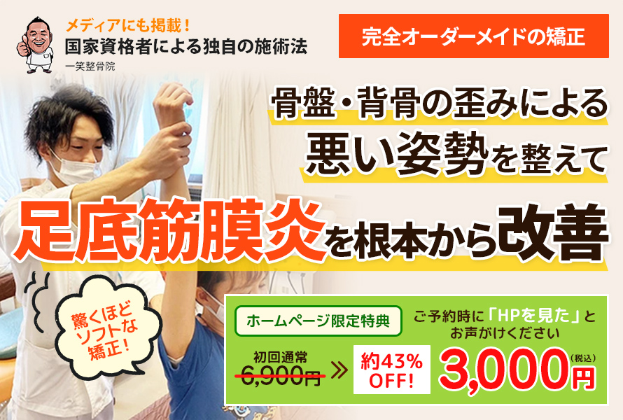 ✅お腹の重さとともに腰が痛い ✅足のむくみが強くなってきた ✅股関節が痛い ✅背中が痛む ✅上向きに寝れない ✅立ち座りで痛みが出る ✅これからが心配